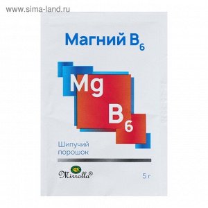 Магний В6 "Мирролла" шипучий порошок, 5г, №10