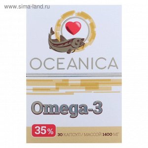 Океаника Омега 3 - 35% для сердца, 30 капсул по 1400 мг