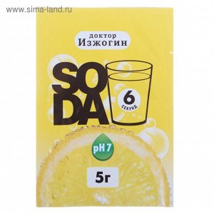 БАД Dr.Изжогин Soda со вкусом лимона, 10 саше по 5 г.