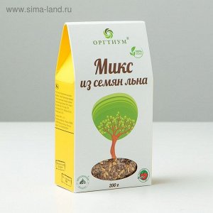 Микс семян льна темный и светлый, 200 г