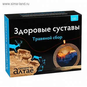 Травяной сбор "Здоровые суставы", 100г