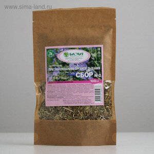 Напиток чайный травяной "Сбор при заболеваниях органов дыхания № 2" При сухом кашеле 100 г