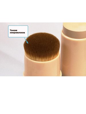 Enough Увлажняющая тональная основа-стик с кистью / Collagen 3X Moisture Stick Foundation #21N, прозрачный бежевый, 14 г