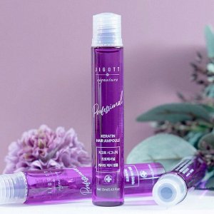 Jigott Ампульный филлер для волос с кератином / Signature Professional Keratin Hair Ampoule, 10 шт. x 13 мл
