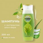 Patanjali Kesh Kanti Aloe Vera / Шампунь для волос &quot;Алое Вера&quot; 200мл