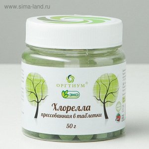 Хлорелла прессованная в таблетки, 50 г