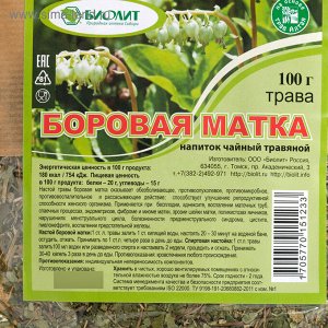 Напиток чайный травяной "Боровая матка" 100г 30шт