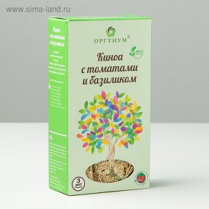 Киноа экологическое с томатами и базиликом,175 г