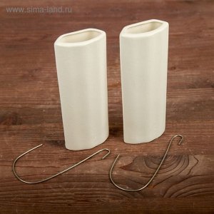 Аромаувлажнитель «Белая вазочка плоская двойная», 2 шт. в комплекте