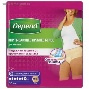 Белье впитывающее женское Depend размер M/L (44-50), 10 шт