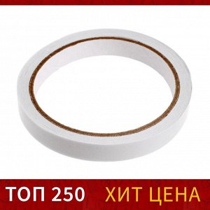Клейкая лента двусторонняя 12 мм x 10 м