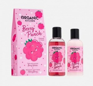 Подарочный набор для ухода за телом Organic Kitchen Berry Punch