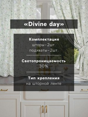 Комплект штор для кухни с подхватами Divine day, 150x180 см - 2 шт., рогожка 176 г/м²