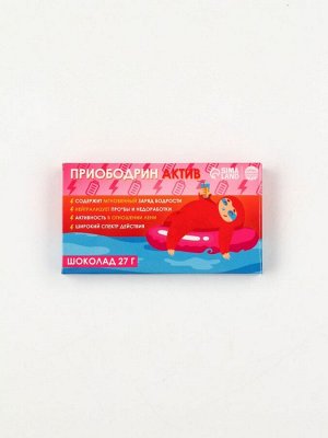 Шоколад молочный «Приободрин - АКТИВ», 27 г