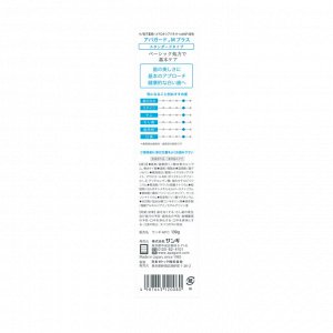 APAGARD M Plus Standard type профилактическая зубная паста, 125 гр