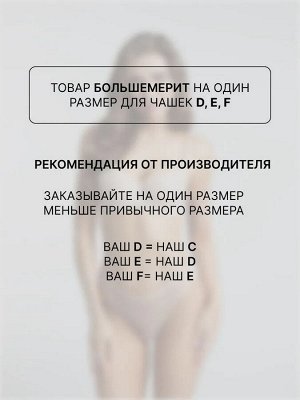 Кружевной бюстгальтер на косточках, чашка дублирована тонким поролоном Edelweiss. Белый цвет