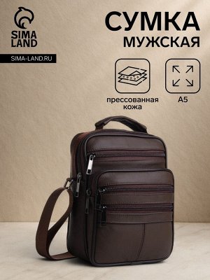 Сумка мужская на молнии, 5 наружных кармана, с ручкой, длинный ремень, коричневая