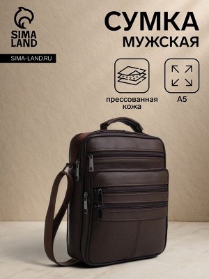 Сумка мужская на молнии, 5 наружных кармана, с ручкой, длинный ремень, коричневая