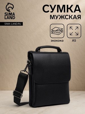 Сумка планшет мужская TEXTURA, 2 отдела на молнии, наружный карман, чёрная