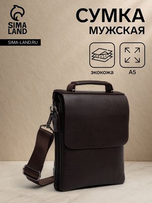 Сумка планшет мужская TEXTURA, 2 отдела на молнии, наружный карман, коричневая