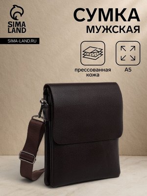 Сумка планшет мужская TEXTURA, 2 отдела на молнии, наружный карман, коричневая