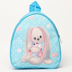 Мягкая игрушка в рюкзаке «Малышка Li», заяц, 25 см