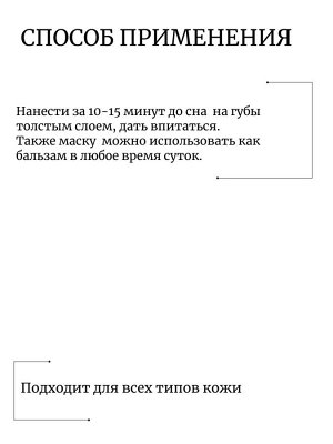 Laneige Ночная маска для губ с ягодными экстрактами 20гр Lip Sleeping Mask Berry