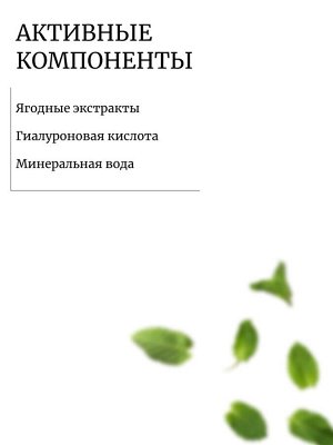 Laneige Ночная маска для губ с ягодными экстрактами 20гр Lip Sleeping Mask Berry