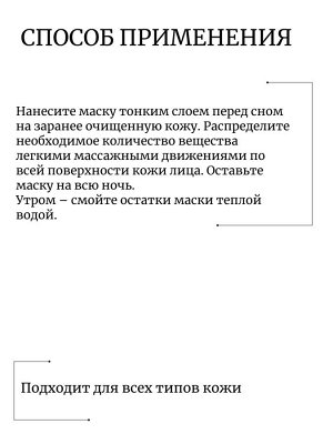 Laneige Ночная восстанавливающая маска для лица с центеллой Laneige Cica Sleeping Mask