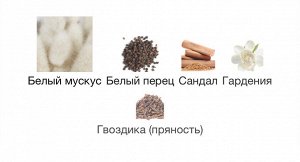 Духи Musk Kashmir Attar Collection 100 мл. Оригинал