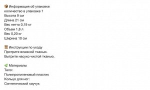 BÖNSYRSA, Органайзер, разноцветный