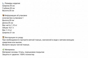 DRÖNJÖNS, Настольный органайзер, белый, 25x20 см
