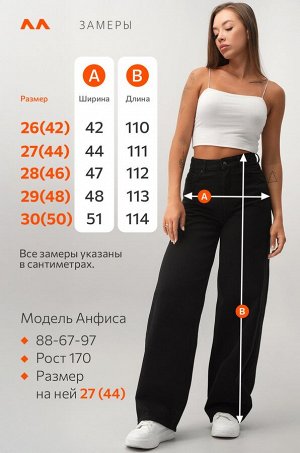 Женские джинсы багги с высокой посадкой