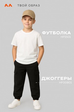 Детская однотонная футболка Happyfox