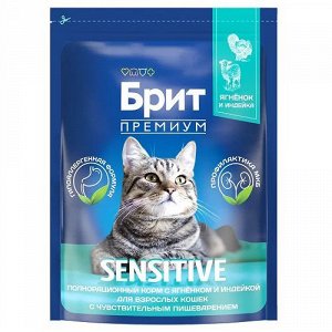 Brit Premium д/кош Sensitive чувств.пищ Ягненок/Индейка 2кг