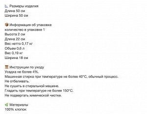 IDALINNEA, Чехол для подушки, желто-коричневый, 50х50 см
