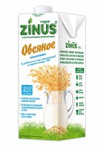 Молоко Овсяное Zinus 1л