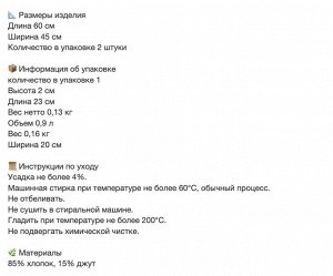 KÖSSEBÄR, Кухонное полотенце со смешанным рисунком, 45х60 см/ 2 шт