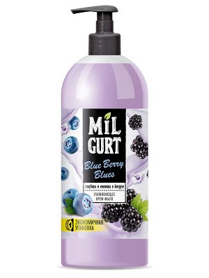 Жидкое мыло MILGURT Голубика и Ежевика в йогурте 860г