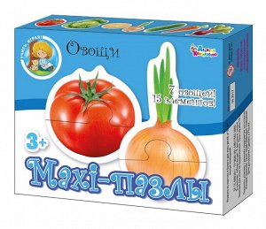 Пазлы-maxi ДК Овощи , 15 элементов1