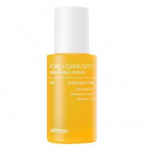 CELIMAX PORE+DARK SPOT BRIGHTENING SERUM Осветляющая сыворотка против пигментации 30мл