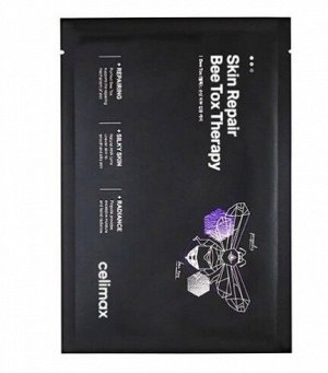 CELIMAX SKIN REPAIR BEE TOX THERAPY MASK Восстанавливающая тканевая маска для лица с пчелиным ядом 25мл