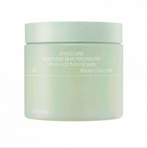 CELIMAX JI WOO GAE HEARLEAF BHA PEELING PAD Отшелушивающие педы с экстрактом хауттюйнии 125мл (60шт)
