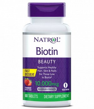 Natrol Biotin Fast Dissolve 10000мкг, 60 штук, таблеток для рассасывания (клубничный вкус)