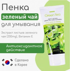 06.05.2026 JIGOTT - Пенка для умывания с экстрактом зеленого чая NATURAL GREEN TEA FOAM CLEANSING [180ml]