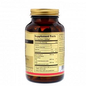 Омега-3, 700 мг, 60 мягких капсул