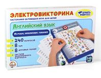 Игра Электровикторина  "Английский язык"