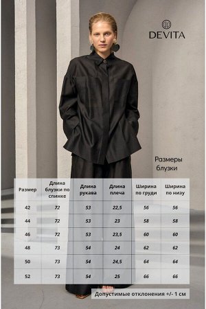 Блузка женская