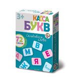 Касса букв на магнитах "Складываем слова" 72 эл (мягк.)