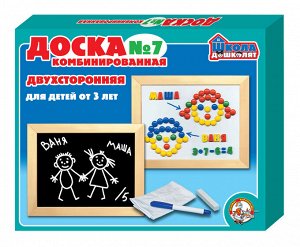 ДК.Доска комбинированная №7 (рус.алф, цифры, знаки, h25 мм магн.круглая мозаика) неокр. арт.02000 /7